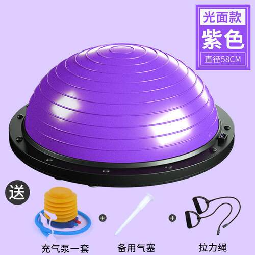 高档波速球半圆平大衡球健瑜球身加厚防爆脚伽踩半球普拉提家用减