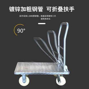 钢板小推车冷轧钢工具车仓库超市拉货手推车静音推车折叠推车