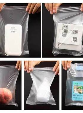小号食品专用袋超小号保鲜袋塑料袋小号pe平口袋一次性装水果保鲜