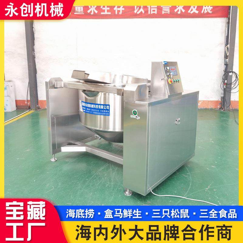 卤鹌鹑蛋卤煮锅 牛羊肉鸡鸭蒸煮锅 商用羊杂虎皮鸡蛋卤煮焯水锅,清洗/食品/商业设备,煮面机/煮面炉,淘宝优惠券,粉丝福利购,淘宝优惠卷