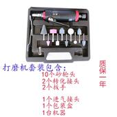 汽动打磨机刻磨机小型直磨机轮胎补胎工业级加长风磨大扭力角磨机