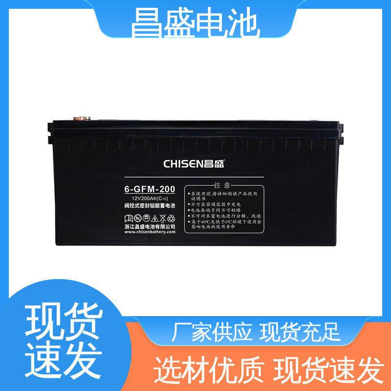 昌盛 6-GFM-200 UPS/EPS电源 通信机房设备 胶体蓄电池 生产厂家