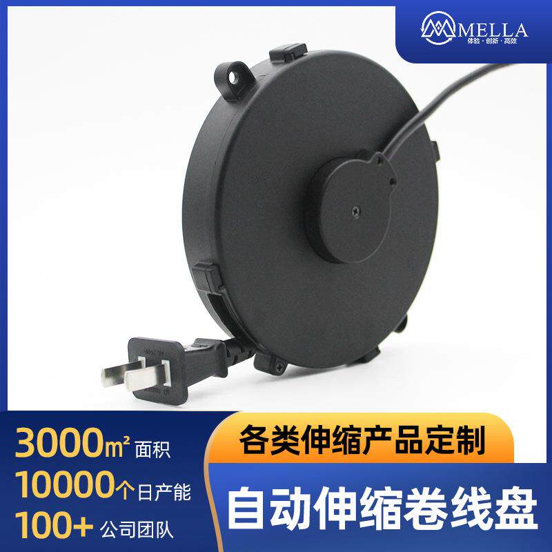 厂家供应空气净化器电源线卷线器智能风扇伸缩卷线盘电暖气收线盘