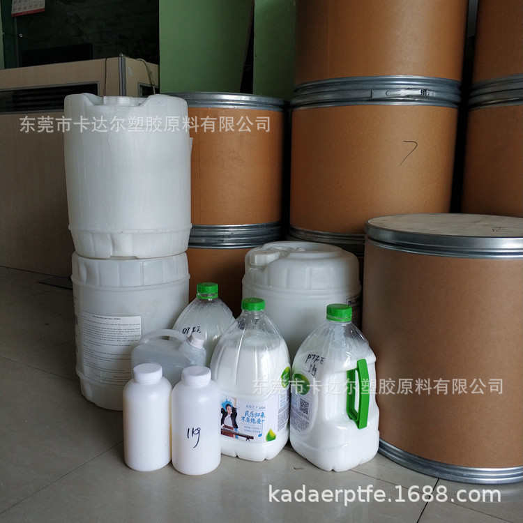 供应耐磨不粘涂层用PTFE乳液 氟塑料PTFE白色水性分散液