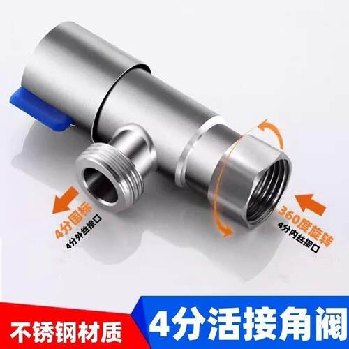 内丝三角阀活接内外丝角阀4分冷热水马桶热水器开关止水阀内螺纹