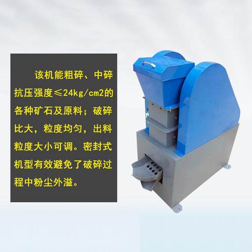 颚小式破碎机出粉样粒可MAC调矿石制粗碎破石碎机实验室型破碎机