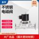 不锈钢抛光夹头常闭控制220V24V 电磁水阀卫生级食品级 快装 卡箍式
