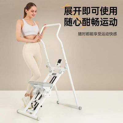 SEHA升浩踏步机家用可折叠健身器材爬楼机多功能室内楼梯机登山机