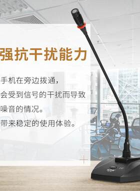 传声者D78麦克风鹅颈有线会议台式电脑笔记本无线网课演讲话筒