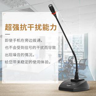 传声者D78麦克风鹅颈有线会议台式电脑笔记本无线网课演讲话筒