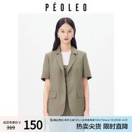 飘蕾气质通勤绿色复古短袖外套2024夏时髦洋气女士西装peoleo