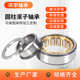 nu313nj313nu314 nj311 轴承 滚子圆柱nu312nu311 nj312nj314