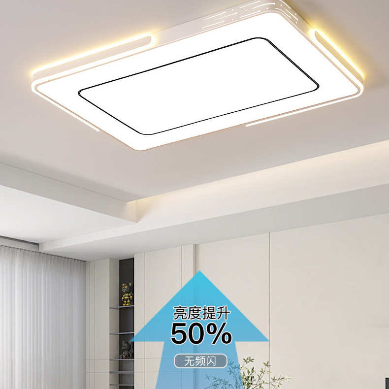 灯台灯餐厅简约灯具卧室灯长方形吸顶灯阳现代led主圆形客厅灯