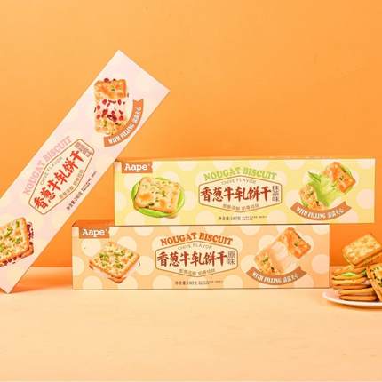 Aape180g香葱牛轧饼干台湾风味网红夹心牛轧糖饼干休闲追剧小零食