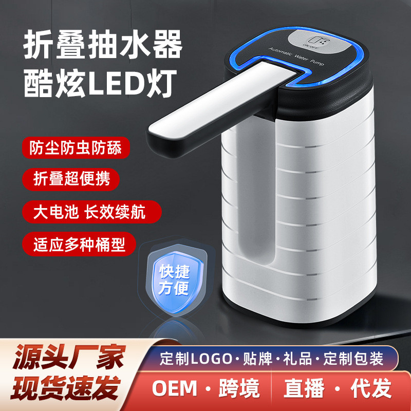 桶装水吸水器饮水机压水泵家用矿泉纯净水抽水器出水器自动上水器