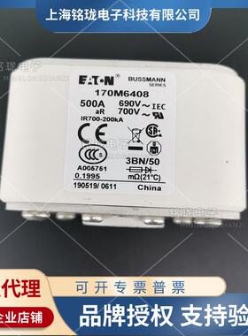 全新原装170M6408/6409/6410/6411/6412/6413巴斯曼熔断器 现货