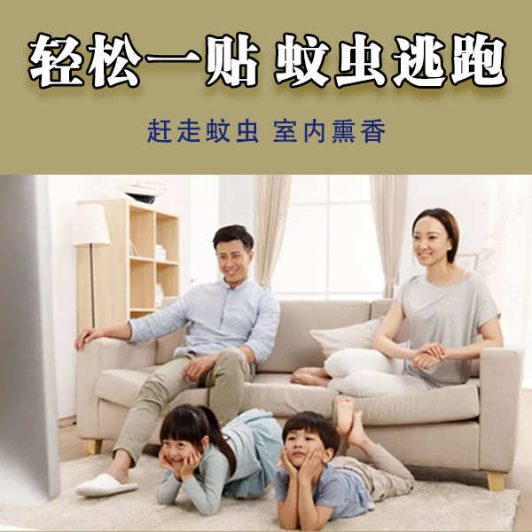 504L艾艾柱家用艾条厂家批发艾草蚊香棒艾灸灸