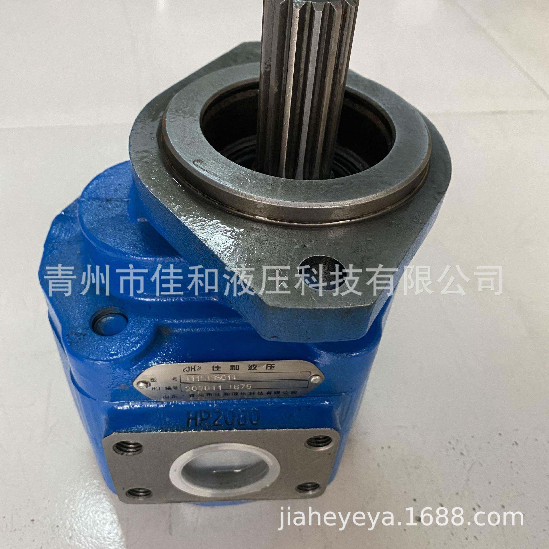 山东装载机齿轮油泵 JHP2080 多种规格