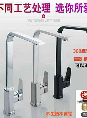 厨房龙头全铜四方管七字型黑色拉丝电镀龙头洗菜盆水槽冷热龙头
