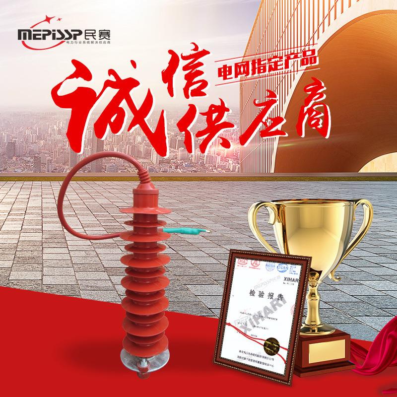 35KV氧化锌避雷器HY5WZ-42-51-54/134QW户外带电缆氧化锌避雷器