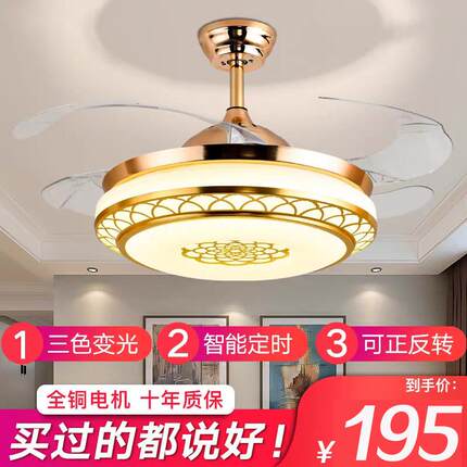 隐形吊扇灯水晶风扇灯具家用客厅餐厅风扇吊灯欧式现代带灯电风扇