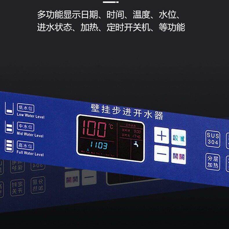商用壁挂式开水器工厂过滤直饮水机校园开水机玻璃数控烧水器跨境