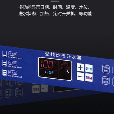 商用壁挂式开水器工厂过滤直饮水机校园开水机玻璃数控烧水器跨境