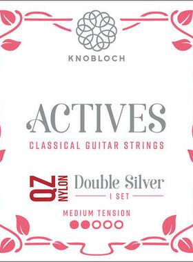 德国克诺布洛赫 双重镀银低音 古典吉他琴弦 Knobloch Actives