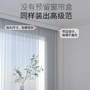 侧装 I9AT窗帘盒轨道一体挡板滑轨遮挡单轨滑轮顶装 成品盒子