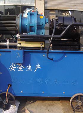 HGS-40型钢筋直螺纹滚丝机螺纹钢加工外丝机器钢筋镦粗机