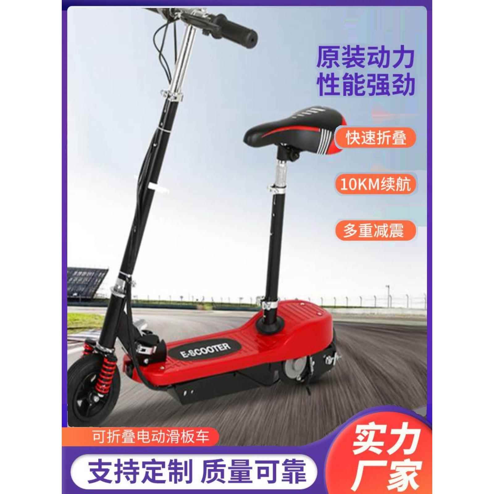 小步型动车迷你电折叠电动滑板车女士校园车电瓶便0125携成人平衡