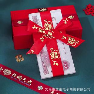 结婚红色丝带缎带喜字拉花喜庆装饰婚庆礼物婚房被子捆绑带捆被绳