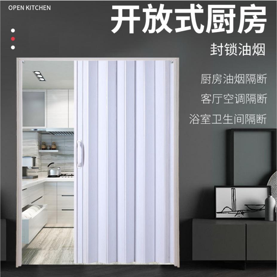 PVC折叠门 厨房免打孔临时室内门商铺隔断伸缩简易悬挂隐形推拉门