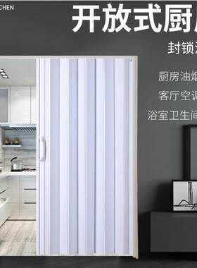 PVC折叠门 厨房免打孔临时室内门商铺隔断伸缩简易悬挂隐形推拉门