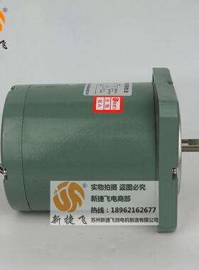 110TDY060扁平轴永磁低速同步电机苏州新捷飞微电机制造有限公司
