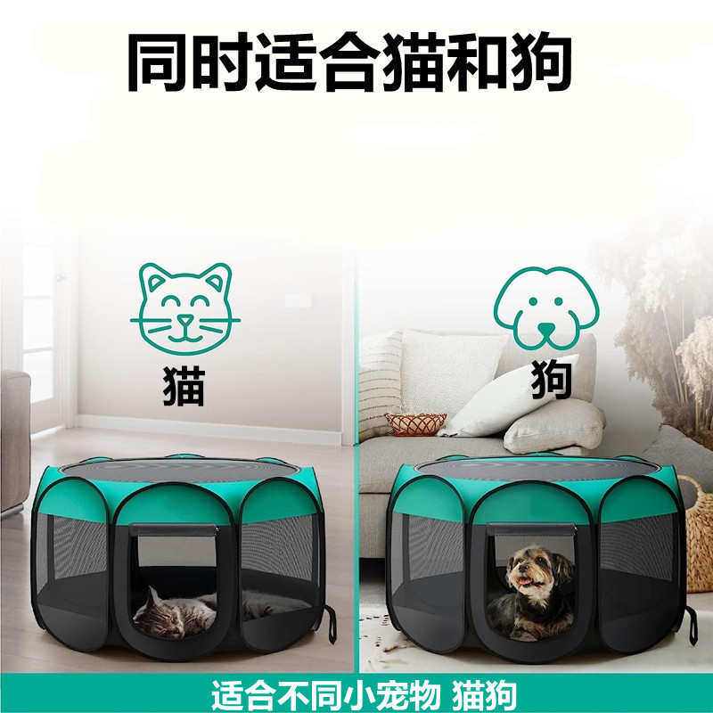 便携式可折叠宠物围栏防水可拆卸八角宠物窝猫狗折叠宠物围笼