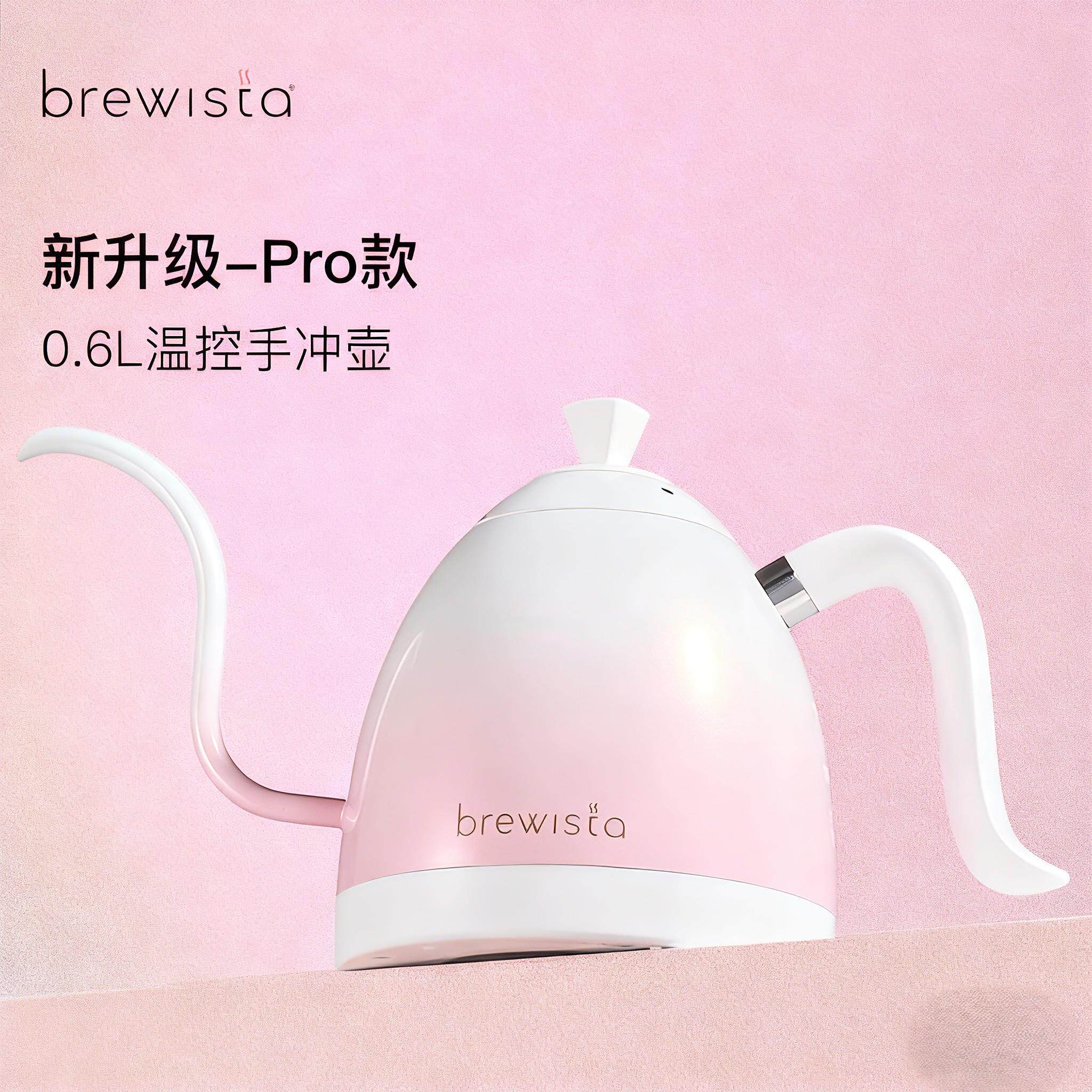 Brewista新款手冲壶 B壶pro版咖啡冲煮温控壶电热水壶恒电磁炉