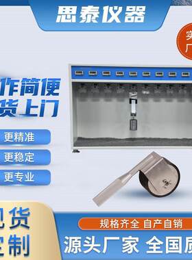 苏州昆山胶带保持力试验机 胶带持粘性测试仪 双面胶持粘性试验机