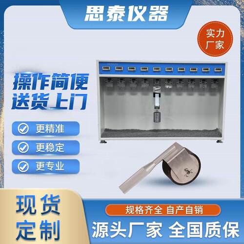 苏州昆山胶带保持力试验机胶带持粘性测试仪双面胶持粘性试验机