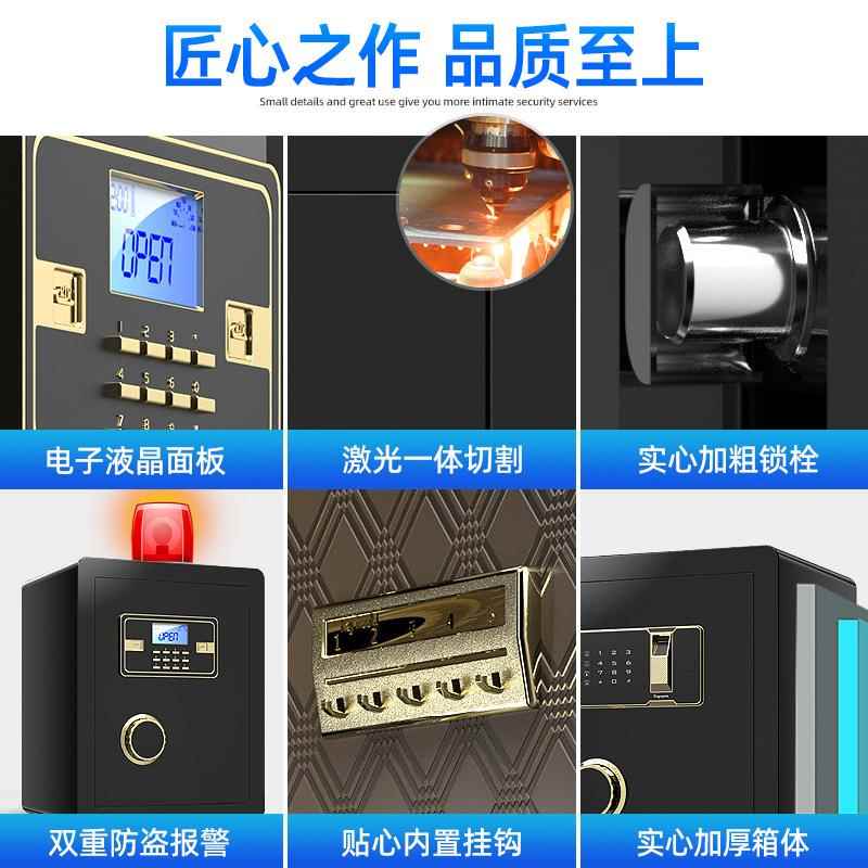 保险家用小型CKQ险办公防盗保箱全钢指纹码保管箱高40密/45c柜m