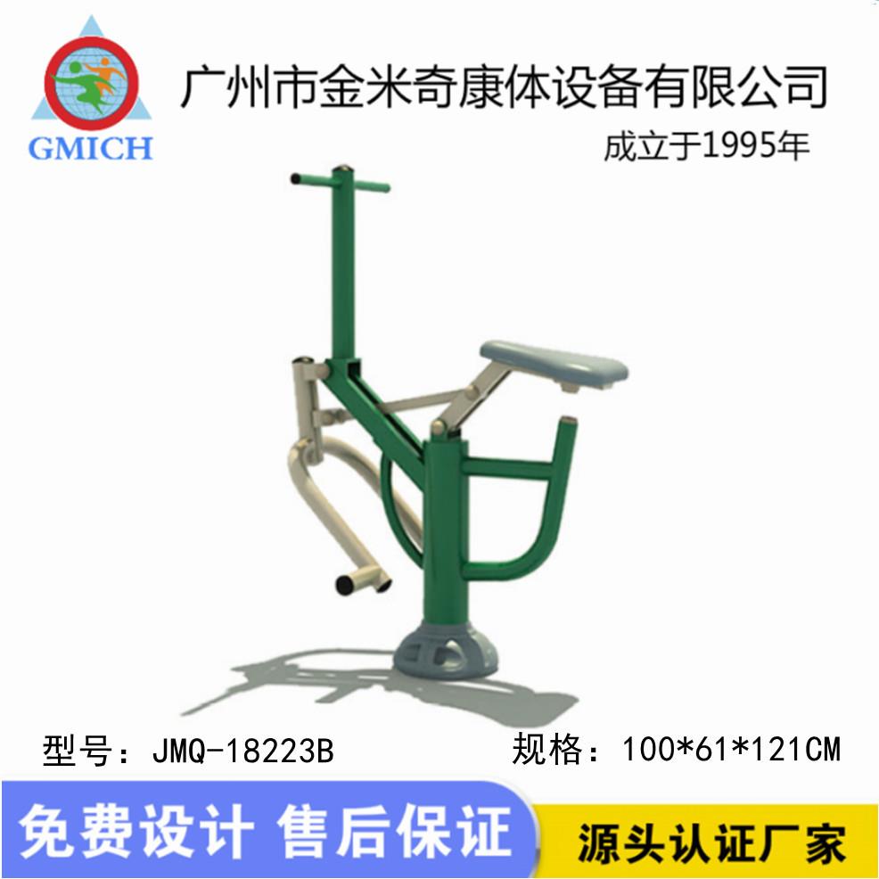 厂家供应户外中老年人健身器材单双人健骑器小区公园健身路径