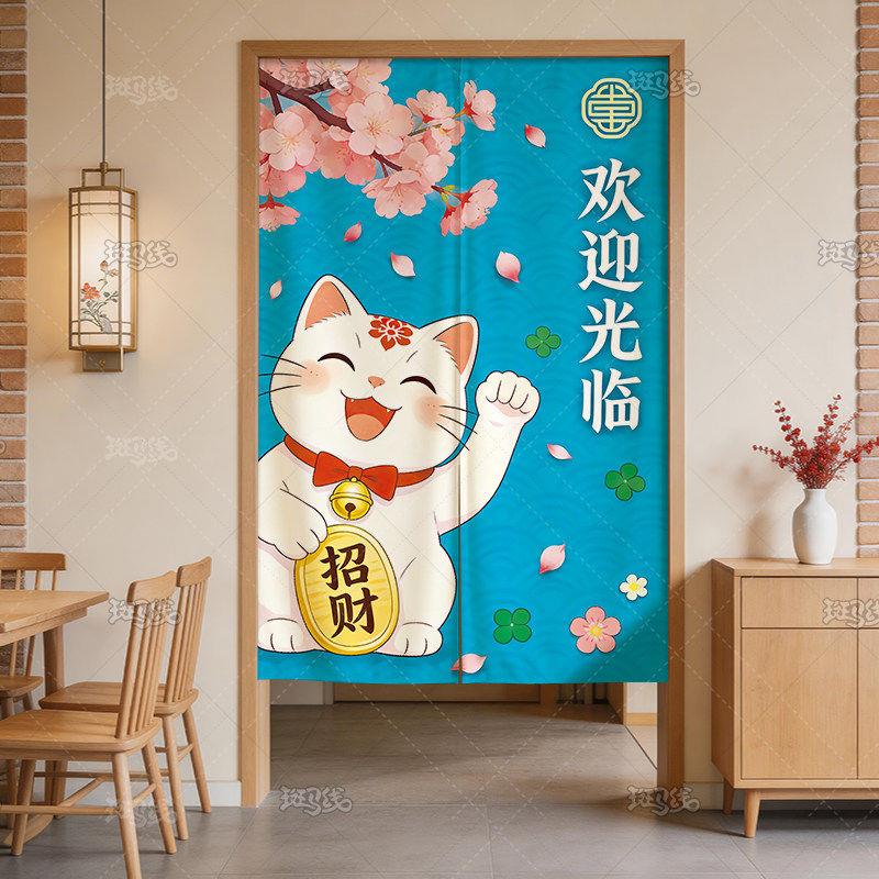 欢迎招财猫和风门帘家用卧室半帘厕所布帘厨房遮挡隐私隔断可定制