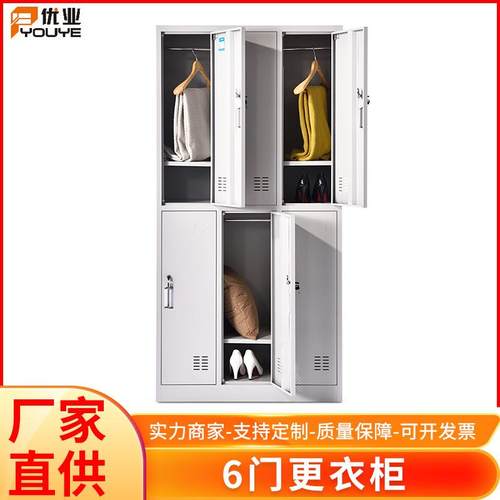 不锈钢更衣柜6门带锁多门储物柜游泳池浴室车间员工存包柜