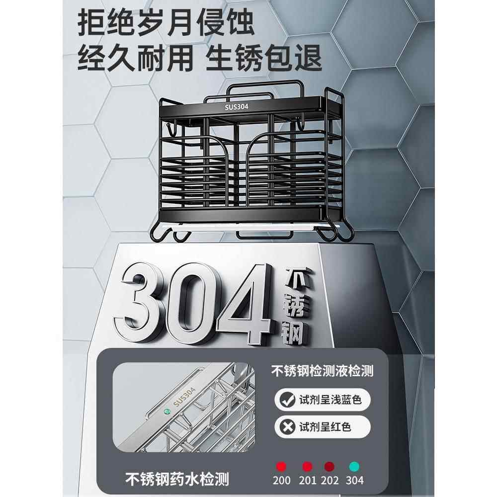 筷子收纳34锈钢筷子篓筒盒壁挂筷不笼盒20221209家用厨房沥0水勺,餐饮具,餐具笼/架,淘宝优惠券,粉丝福利购,淘宝优惠卷