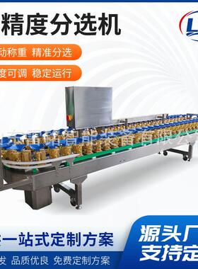 杨桃毛桃重量分级选果机火龙果砂糖橘称重分选机多功能水果分拣机