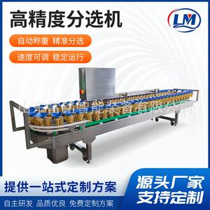 杨桃毛桃重量分级选果机火龙果砂糖橘称重分选机多功能水果分拣机