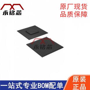 EP2AGX65DF25C6N FBGA-572 嵌入式 FPGA可编程门阵列 芯片