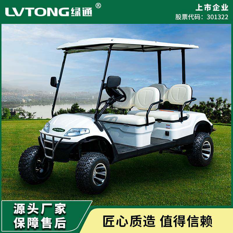 广东绿通新款高尔夫球车电动旅游景区度假村越野游览加高高尔夫球