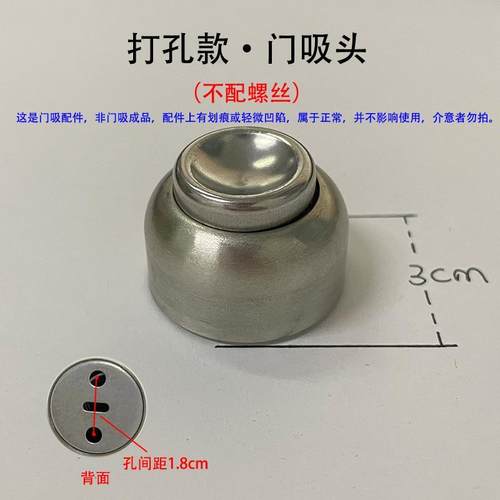 门吸头不锈钢免打孔配件防撞免钉强磁力门碰门挡器防风地吸门阻