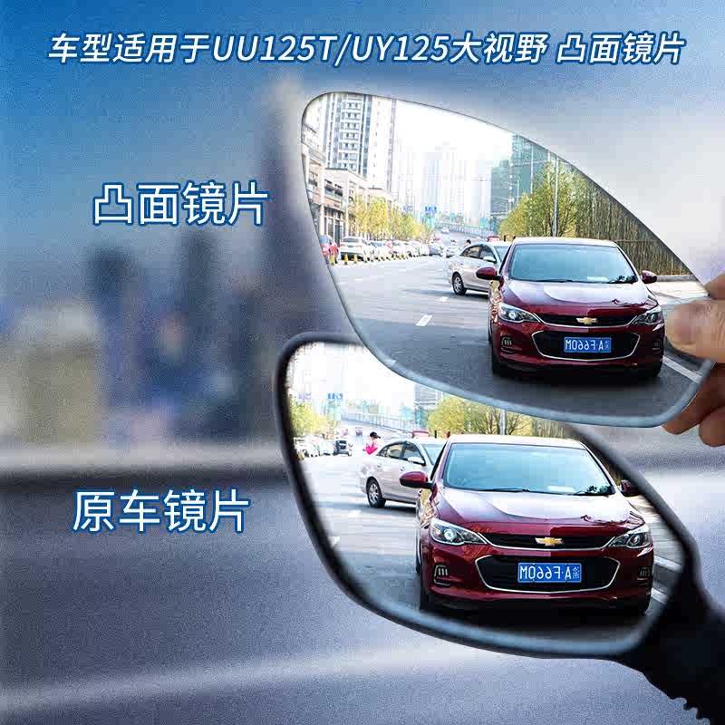 适用铃木UY125/UU125摩托车改装大视野凸面后视镜片反光倒车镜